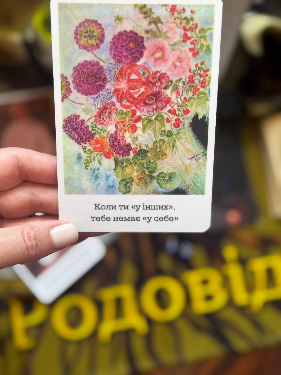 Наталія Денисюк